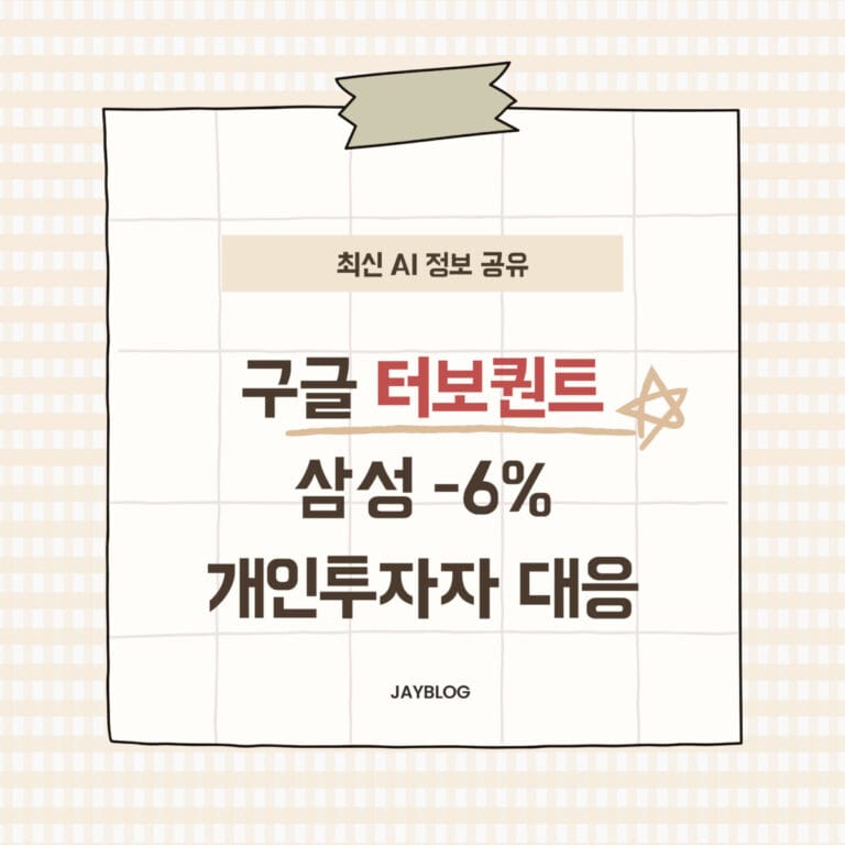 블로그 3/27 썸네일